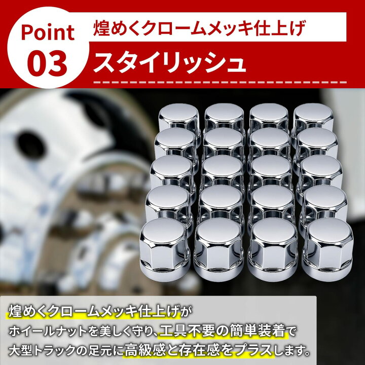 楽天市場】ナットキャップ ホイールナットカバー 33mm ISO ABS素材 