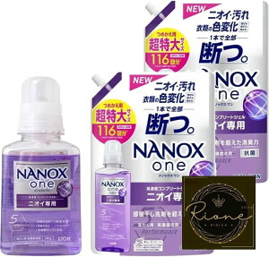 �i�m�b�N�X���� (NANOXone) �j�I�C��p �i�m�b�N�X�j�I�C��p ������ ������ �t��