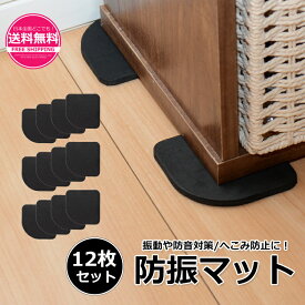 楽天市場 冷蔵庫 マット 日用品雑貨 文房具 手芸 の通販