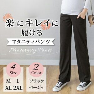 yM`2XL܂Łz }^jeB pc MX e[p[h EFA }^jeBpc XtBbg {g Y{ Z^[vX ̌^Jo[ EGXg YOY Dw DP   It