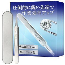 極細 ピンセット 医療用 極小 精密 プラモデル 模型 デカール ネイル ビーズ 手芸 パーツ ハンドメイド アクセサリー ステンレス ネイルアート ネイルケア 腕時計 時計修理 細密 送料無料 時計 修理 sm-213