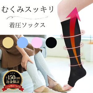 �����\�b�N�X �n�C�\�b�N�X �����X�g�b�L���O �������C�� ���� �������� �ȍ� �X�����r���[�e�B�[ �������苭�� �������� ���r ����� �ȍ��� �܂�� �ނ��� �G�� �C�� �i�K���� ���� ����