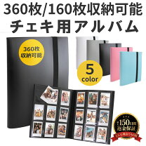 楽天市場】チェキフィルム instax mini（種類（アルバム）貼り付け式 