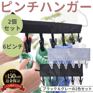 y2SETz s`nK[ nK[ gуnK[ ȃXy[X gѕ֗ z+XeX sp ƒp XqnK[ LbvnK[ s`nK[ gx Xq Lbvz