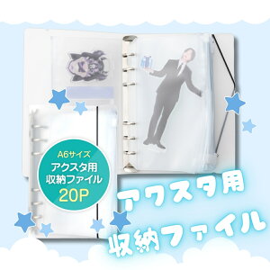 y[Ɂz ANX^h [ z_[ ANX^ p t@C 20[\ P[X ANX^P[X    LN^[ ANX^hP[X P[X NAP