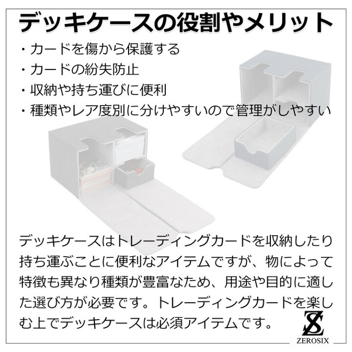 楽天市場 デッキケース トレーディングカードケース レザー調 マグネット付き カードゲーム デッキ ケース タイプデッキケース タイプa グレー Sm 2 Simps Shop
