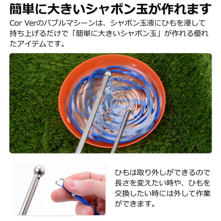 楽天市場 シャボン玉 バブルマシーン 割れないシャボン玉 子供おもちゃ 子どもおもちゃ シャボン玉液 しゃぼん玉 しゃぼんだま イベント バブルマシン なわとび バブルガン バブル アウトドアグッズ バズーカ 子供 誕生日プレゼント ブルー Sm 161 Simps Shop