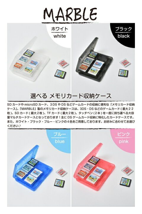 メモリーカードケース ３ds カードケース [４色からお選びください] dsソフト収納ケース 大容量 「様々なメモリーカードに対応！」 ビデオゲームカードケース メモリカード収納ケース ソフトケース (ピンク 3DS用) sm-346