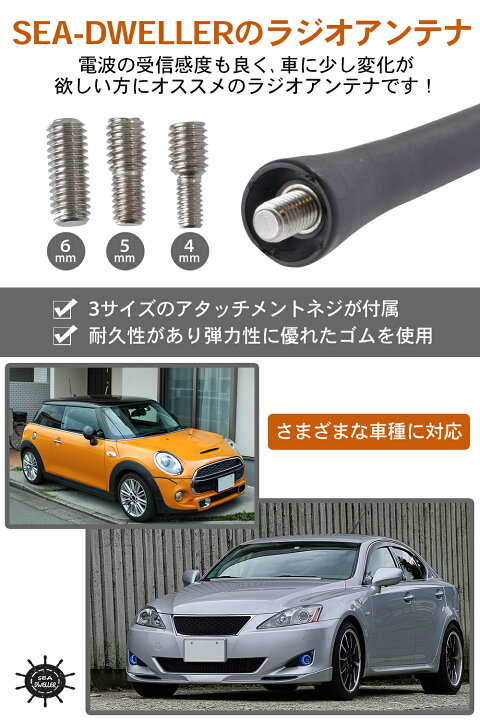 楽天市場 カーラジオアンテナ Am Fm ショートアンテナ ブラック 汎用 車用ラジオアンテナ ラジオアンテナ ９インチ 高感度 Sm 578 Simps Shop