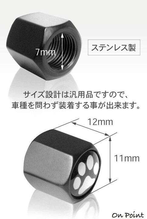 楽天市場 バルブキャップ ５個セット タイヤバルブ エアバルブキャップ 猫の肉球モチーフ 肉球 エアキャップ 車 タイヤ バブル Sm 664 Simps Shop
