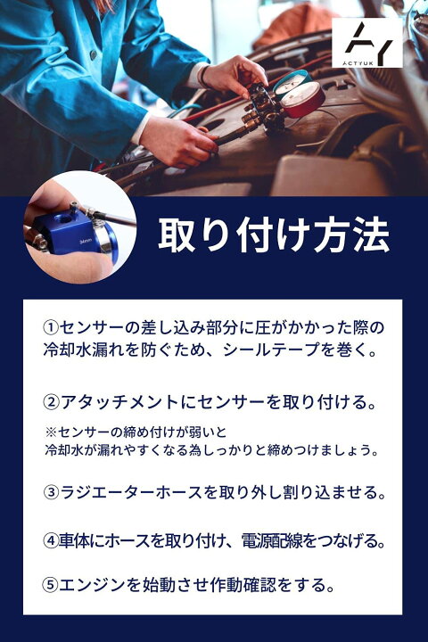 今季も再入荷 ACTYUK 水温センサーアタッチメント 水温計用センサーアダプター ブルー 水温計 ジョイント パイプセンサー お手軽に取り付け可能 rmb.com.ar 今季も再入荷 ACTYUK 水温センサーアタッチメント 水温計用センサーアダプター ブルー 水温計 ジョイント パイプセンサー お手軽に取り付け可能 rmb.com.ar