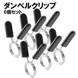 �y6��SET�z �_���x���N���b�v �i �X�v�����O�J���[ �_���x�� �v���[�g�~�߁j �o�[�x���V���t�gW�V���t�g�iEZ�o�[�j�o�[�x���v���[�g�~�� �o�[�x�� �V���t�g W�V���t�g �o�[�x���v���[�g�~�� 