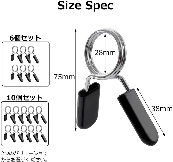 楽天市場】【6個SET】 ダンベルクリップ （ スプリングカラー ダンベル 