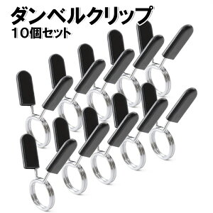 �y10��SET�z �_���x���N���b�v �i �X�v�����O�J���[ �_���x�� �v���[�g�~�߁j �o�[�x���V���t�gW�V���t�g�iEZ�o�[�j�o�[�x���v���[�g�~�� �o�[�x�� �V���t�g W�V���t�g �o�[�x���v���[�g�~��