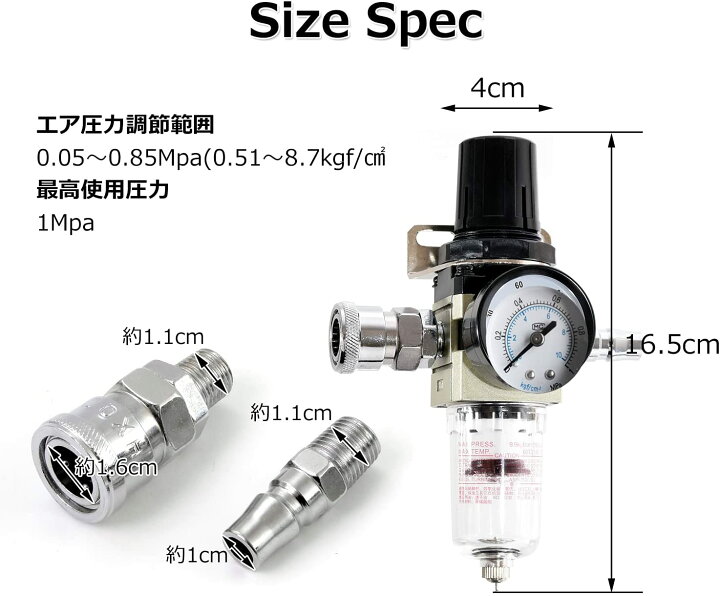 販売実績No.1 エアーフィルター アルミ製空気圧レギュレータ G1 4油水分離圧縮機 discoversvg.com 販売実績No.1 エアーフィルター アルミ製空気圧レギュレータ G1 4油水分離圧縮機 discoversvg.com
