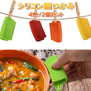 �y����Ȃ��z ����� �~�g�� �ϔM �V���R���� 2�Z�b�g �Ȃׂ��� �V���R�� ����p �L�b�`���O���[�u �ϔM�O���[�u �I�[�u����� �L�b�`�� �V���R�� �~�g�� ��� �ϔM�h�� ����~�� ����