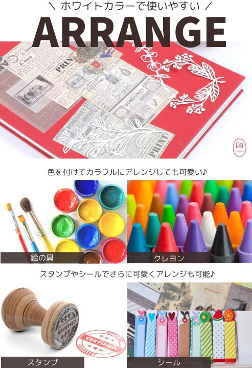 楽天市場】【各10枚入り】 レースペーパー デザインペーパー シール 