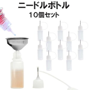 スポイト ボトル おもちゃの人気商品 通販 価格比較 価格 Com