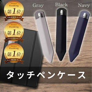  Apple Pencil ڒV[ AbvyVP[X ^b`yP[X Abv yV P[X ^ Sی P[X\tp AbvyVJo[ ^ubgACpbh Jo[
