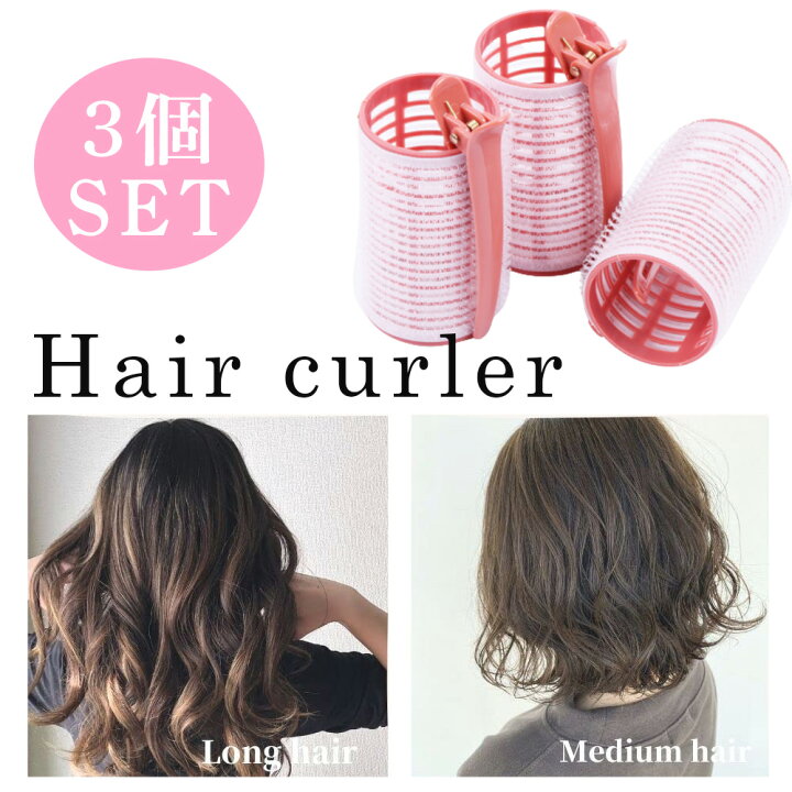 楽天市場 マジック カーラー ヘアカーラー Hair Curler 巻きカーラー 手巻きカーラー 前髪 カーラー ソフトマジックカーラー 髪に優しい 型が付きにくい猫毛の方や髪が細い 髪質が柔らかい方にも最適 スポンジカーラー 熱を使わない 巻きやすい Sm 807 Simps Shop