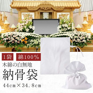 [ 1  (44cm×34.8cm/100) [ 炵  [   ؖ 炵 N 49 l\  [ Rbg y  R ؑ Cm U  n ⍜   