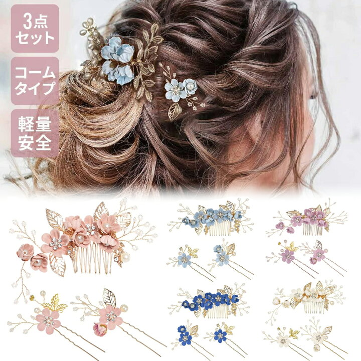 楽天市場】【高品質☆返金保証】 髪飾り 花 大きい ヘアアクセサリー 
