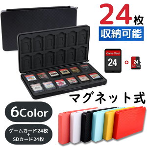 switch \tgP[X 24[ n[h^Cv Q[J[hP[X Switch [J[h P[X \tgP[X [ ϏՌ h~ h RpNg +microSDJ[h }CNSD24 Q[\tg Jo
