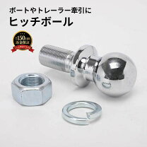 楽天市場】ヒッチ 変換アダプター 50mm 2インチの通販