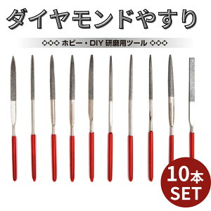 �_�C�������h ���X�� 10��ރZ�b�g 14cm �R���p�N�g �V���[�v�i�[ �����₷�� ���� ���� �X�e�����X �n���� ���` DIY �Ƌ� ��C ���H �v�����f�� �\�t�r �H�� �ׂ� �v���X�`�b�N �o����� �ʎ��