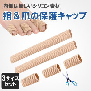  wTbN ܂  VOC Jbg^Cv ی Lbv ܐ veN^[ Ռz fB[X Y tbgPA PA w TbN T|[^[ }  ̖ 