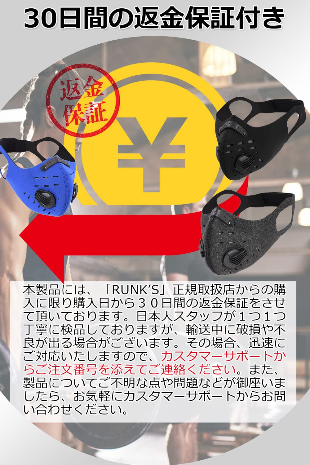 楽天市場】トレーニングマスク 洗える 低酸素マスク トレーニング用 