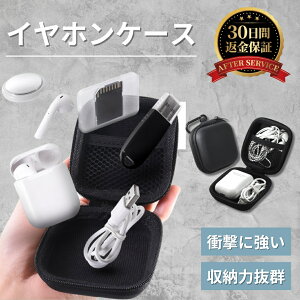 CzP[X P[uJo[ ~j{bNX lbg|Pbgt [dA_v^ USB Airpods Bose SD TFJ[h ȂǑΉ ubN CtH [ P[X KWFbg P[u R[