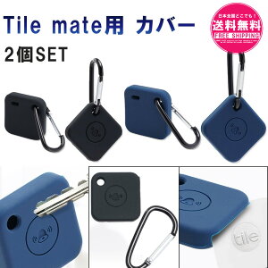 tileJo[ X}[g^O ( Tile matep or Tile Mate 2022p / 2Zbg ) VR P[X \tg Vv VRގ C菝h~ h~ y ^ hՌ Jrit sm-585