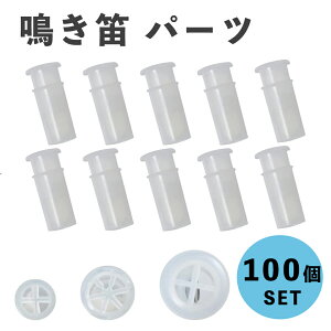 y100z J p[c Jp XNC[Y ̂ ̏o邨 C pp[c  J ߋANZT[ c[ ̂ Ԃ񂨂 C 