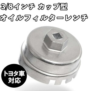 ICtB^[` 3/8C` Jbv^ g^Ή ICtB^[` 27mm ݊p3/8DR(9.5mm) Jbv^ GW IC  Lbv c[ \Pbg Xpi sm-1789