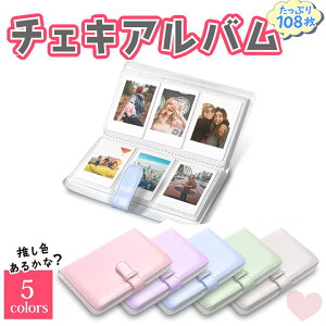 y108[z `FL Ao `FL `FLAo xmtC 3C`~jp instaxmini EVO/12/11/8/9/7s/25/70/90 FUJIFILM ~j e RpNg instaxmini p e instax mini `FLtB 