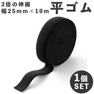 S eoh [1or2Zbg (25mm×10m) S ] pW}S SR Y{p DS LS pcS S | ٖDޗ oh DS R pW} EGXg pc 
