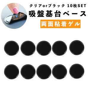 �y10��SET�z �z�� �x�[�X �V�[�g �z�Ճx�[�X �z�Պ��x�[�X �z�ՃX�^���h��t�V�[�g �ԍڃz���_�[�p 80mm �N���A �u���b�N �S�� �Q�� �W�F�� �z�� �y�� ���� �S�� �z�ՎM �ԍ� �J�[�i�r �� �x�[