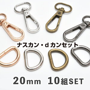 ye10Zbgz iXJ dJ 20mm U[Ntg obO V_[xg nhChp[c  | L[z_[ U[Ntg obO nhCh p[c o[iXJ