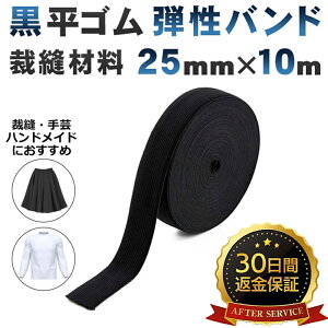 yiyV1ʁz 25mm S  eoh eS pW}S pc̃S ٖDޗ S | LS Soh SR ٖD c[ pW} EGXgS ٖD ҂݃S Ɩ