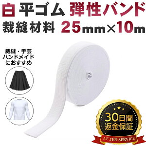 yiyV1ʁz 25mm S  eoh eS pW}S pc̃S ٖDޗ S | LS Soh SR ٖD c[ pW} EGXgS ٖD ҂݃S Ɩ