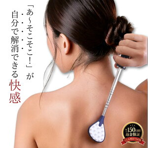 ̎ ̎Lk y傤ǂuۂvNZɂȂz[ő61cm܂ŐLтLkx퐻̃}bT[W{[] ̎ ܂̎ L̎ Lk y ܂̂ w  y o