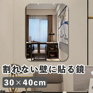 y30cm×40cmz Ȃ \鋾 ǂɓ\鋾    \邾ȒP AN ~[ Uh~ 񎟍ЊQh~ PKh~ sv OK \t\ ʃV[ y EH[~[ 