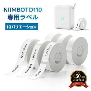 yԋۏ؁z xC^[ NIIMBOT D110 10 xC^[p ւe[v V[ x e[v xC^[p e[vC^[p xV[e[v sm-9996