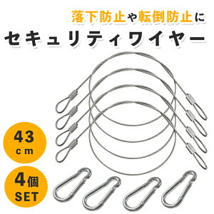 y43cm×4SETz h~ C[ ZLeBC[ Jrit XeXC[ sN`[[ C[tbN ZLeBC[ h~ nk΍ |X^[ z G 