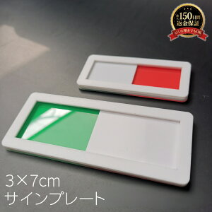 TCv[g 3x7cm XCh n (ʃe[vt) hAv[g  ΐF ԐF\ gp   gp XCh TC gpv[g hAv[g /gp sm-1609