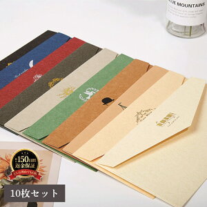 y10Zbgz^[Zbg [22×11cm]  莆 bZ[WJ[h Ntgp ҏ fUCy[p[ AeB[N   莆Zbg Mtg Vv  l 킢 