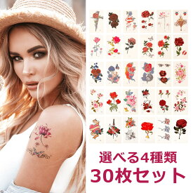 【120種】30枚 タトゥーシール ワンポイント 花 文字 薔薇 カラー 白黒 ボディステッカー ファッションシール ボディーシール ボディーペイント かわいい おしゃれ 植物 動物 シンプル イベント 大人 子ども カラフル レインボ リアルタトゥーシール インスタ映え sm-2010