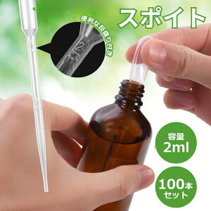 y100{SETzX|Cg 2ml sybg ĝ |X|Cg 100{ vX`bN ϕi Ȋwp  R A}ICp X|Cg sybg X|Cg ڐ P~J