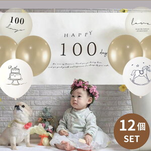 100j 100DAYS 100 ^yXg[ 100j D o[ a t  o[Xf[ p[eB[  nbs[o[Xf[ X^WI wi Happy Birthday k 傫 n[t 